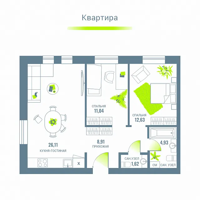 2-комнатная