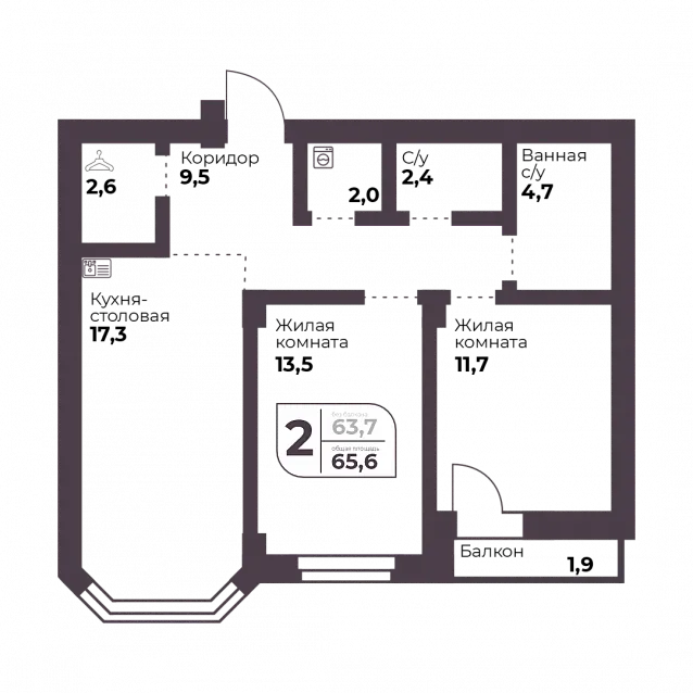 2-комнатная
