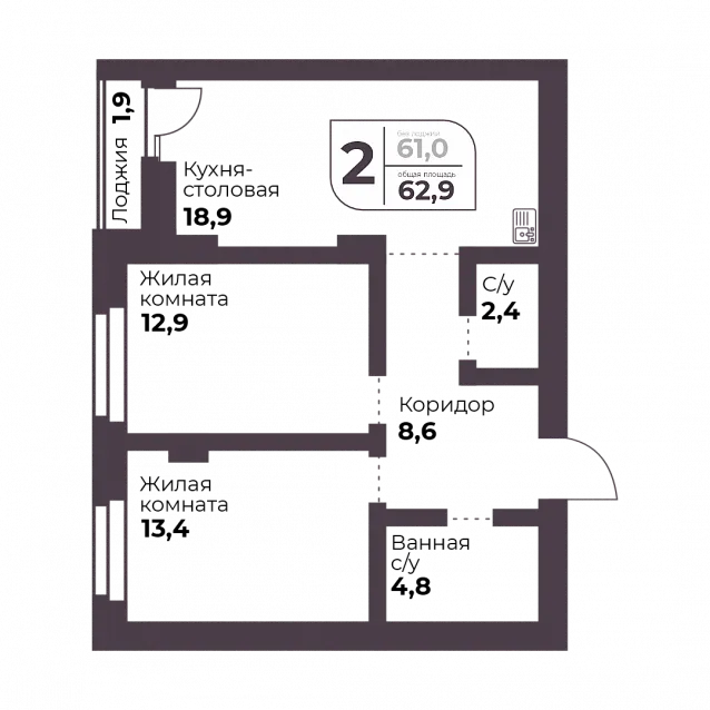 2-комнатная