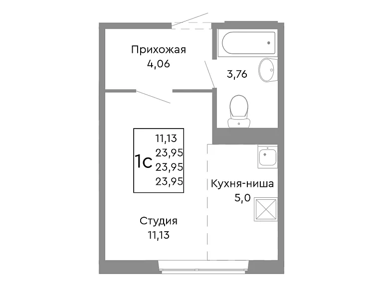 Студия
