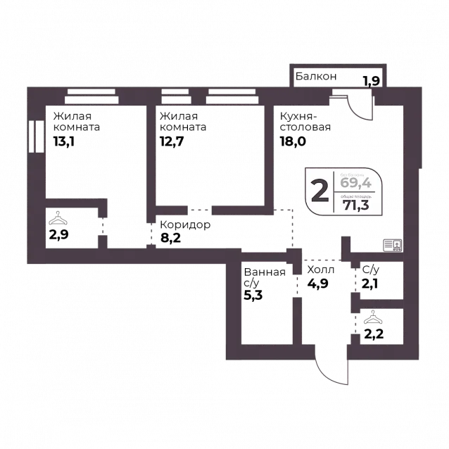 2-комнатная