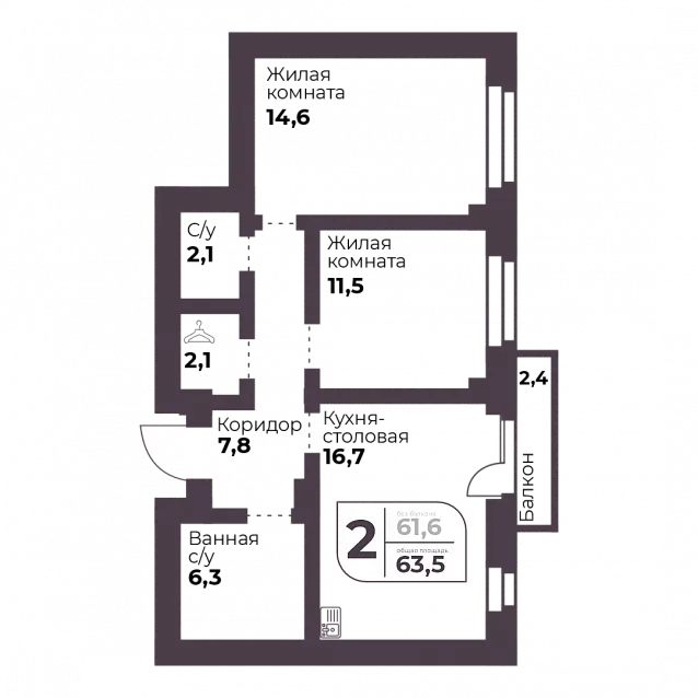 2-комнатная